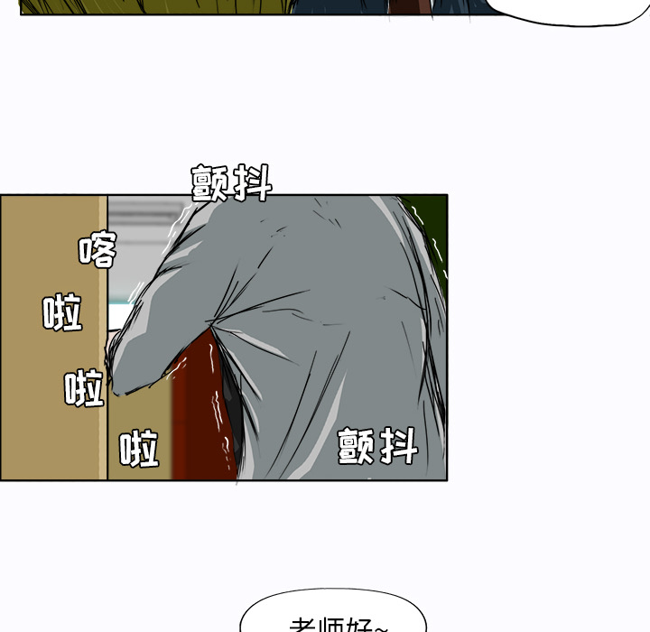 《极道高校生》漫画最新章节第4话 转学生免费下拉式在线观看章节第【20】张图片