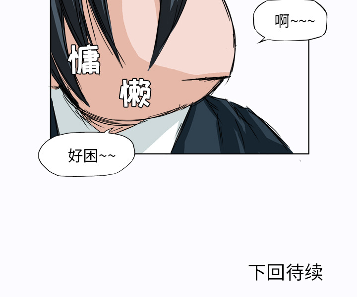 《极道高校生》漫画最新章节第4话 转学生免费下拉式在线观看章节第【1】张图片