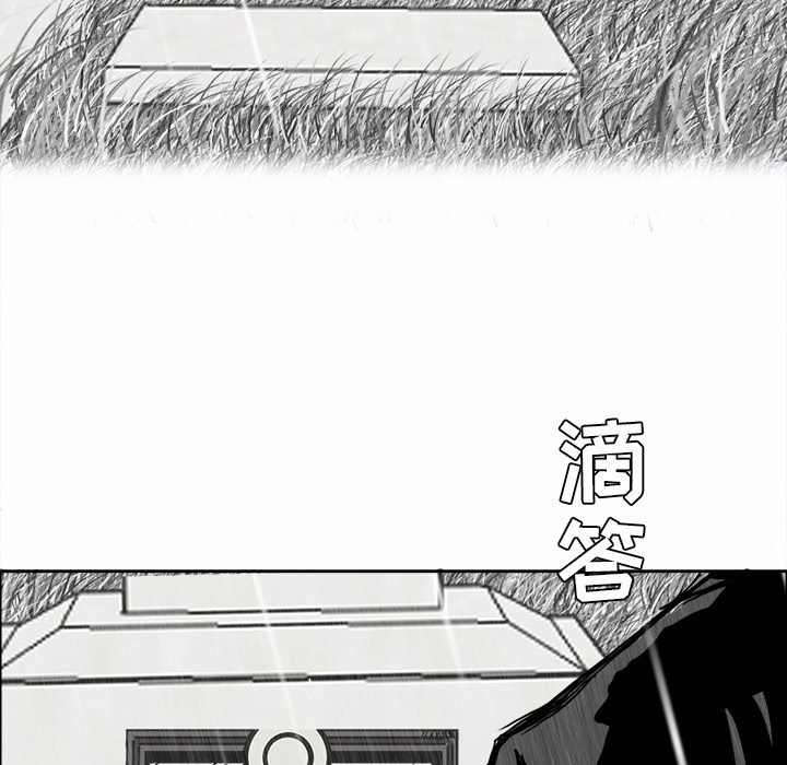 《极道高校生》漫画最新章节第9话 太丢脸了免费下拉式在线观看章节第【93】张图片