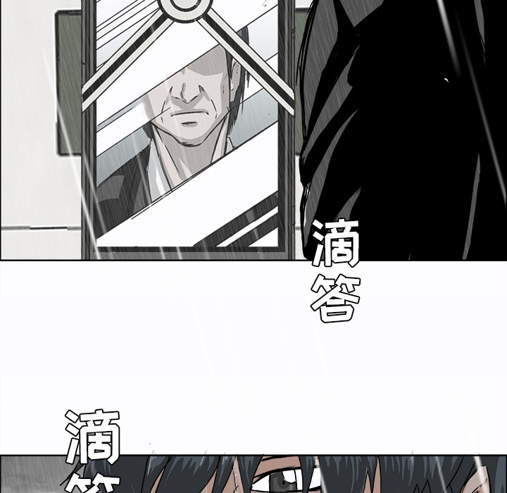 《极道高校生》漫画最新章节第9话 太丢脸了免费下拉式在线观看章节第【92】张图片