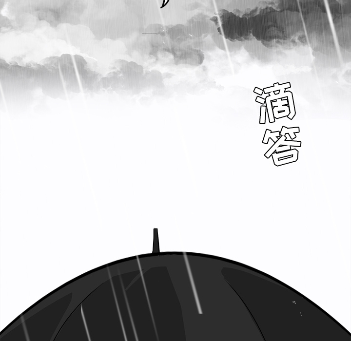 《极道高校生》漫画最新章节第9话 太丢脸了免费下拉式在线观看章节第【82】张图片