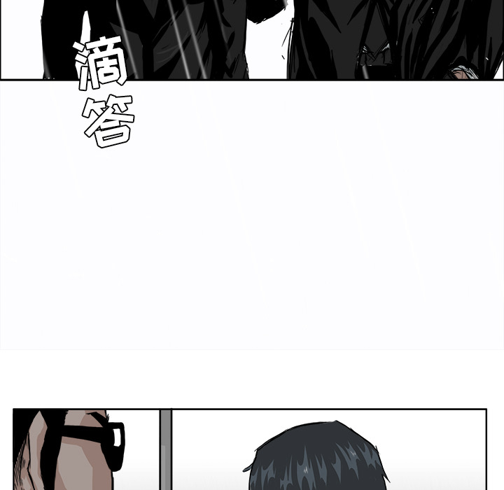 《极道高校生》漫画最新章节第9话 太丢脸了免费下拉式在线观看章节第【77】张图片