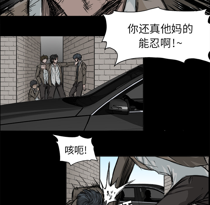 《极道高校生》漫画最新章节第9话 太丢脸了免费下拉式在线观看章节第【69】张图片