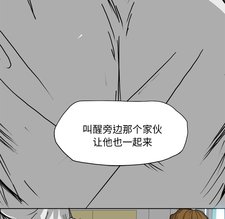 《极道高校生》漫画最新章节第9话 太丢脸了免费下拉式在线观看章节第【37】张图片