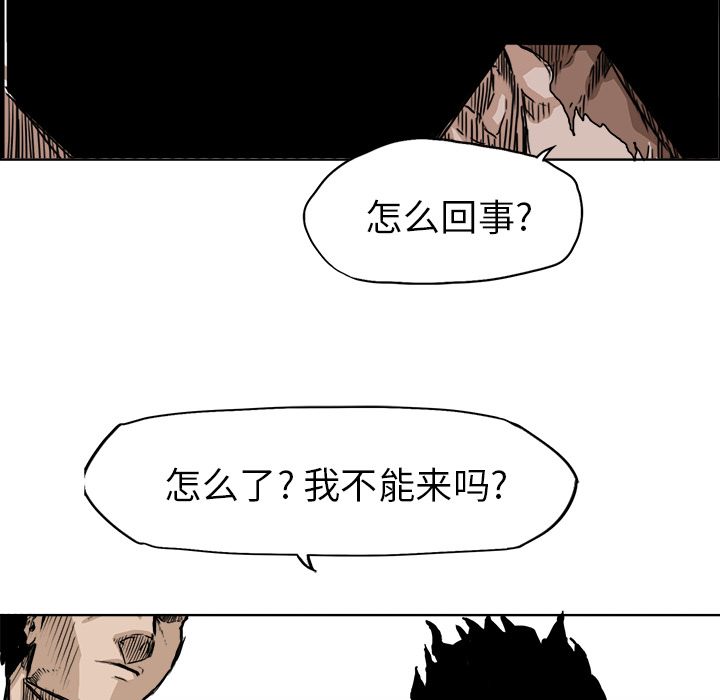 《极道高校生》漫画最新章节第11话 叛变 免费下拉式在线观看章节第【34】张图片