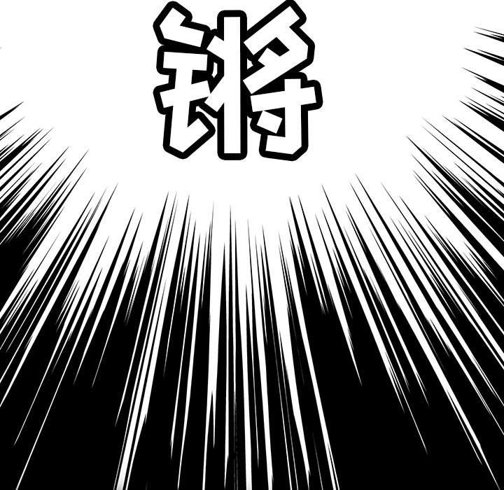 《极道高校生》漫画最新章节第11话 叛变 免费下拉式在线观看章节第【4】张图片