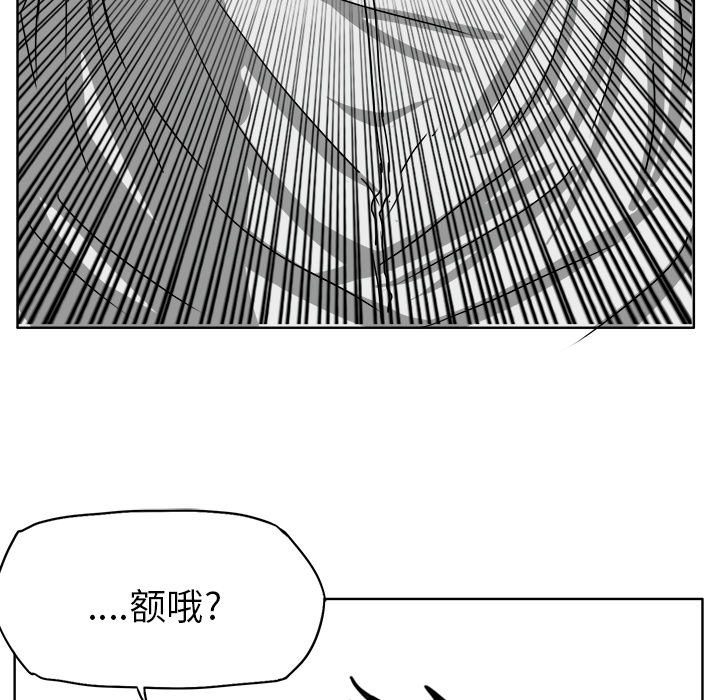 《极道高校生》漫画最新章节第12话 附近晃悠 免费下拉式在线观看章节第【16】张图片