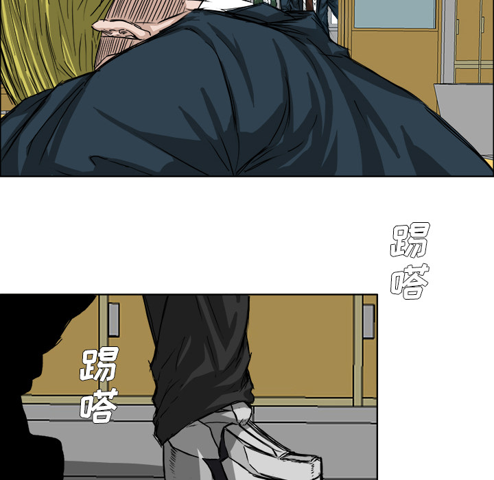 《极道高校生》漫画最新章节第17话 我可是很忙的 免费下拉式在线观看章节第【29】张图片