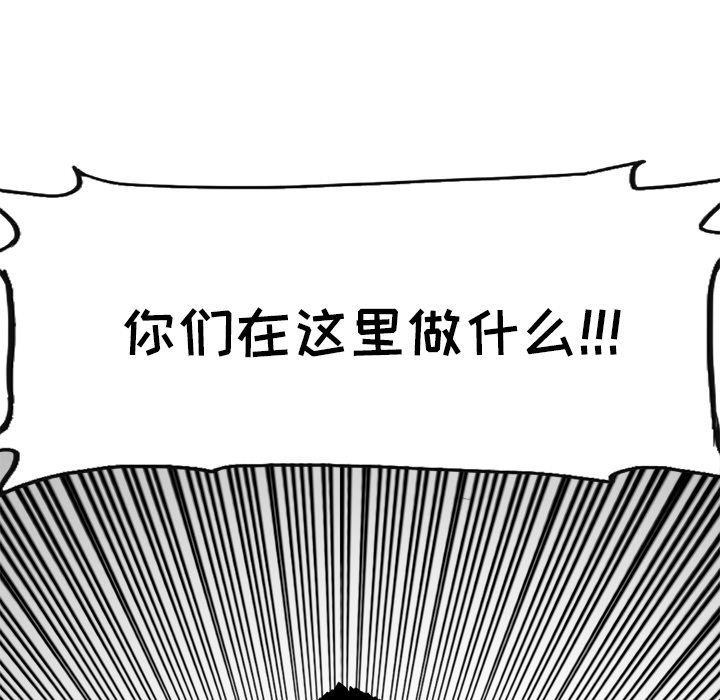 《极道高校生》漫画最新章节第21话 不会逃避 免费下拉式在线观看章节第【59】张图片