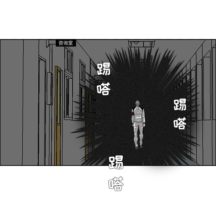 《极道高校生》漫画最新章节第21话 不会逃避 免费下拉式在线观看章节第【13】张图片