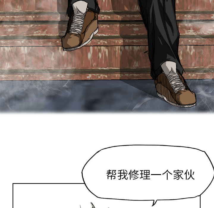 《极道高校生》漫画最新章节第21话 不会逃避 免费下拉式在线观看章节第【3】张图片