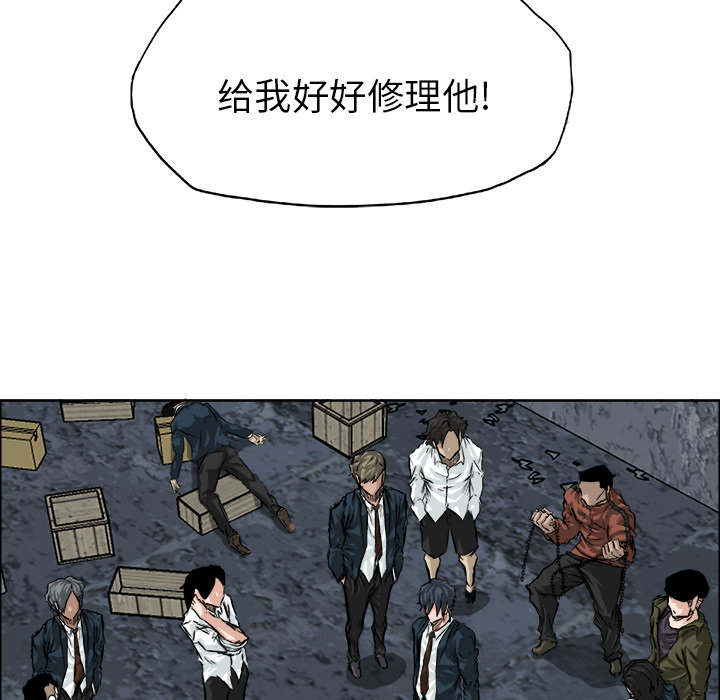 《极道高校生》漫画最新章节第22话 废了他 免费下拉式在线观看章节第【34】张图片