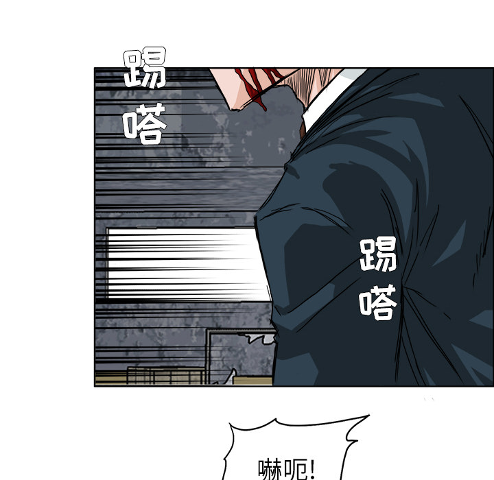 《极道高校生》漫画最新章节第23话 为什么免费下拉式在线观看章节第【43】张图片