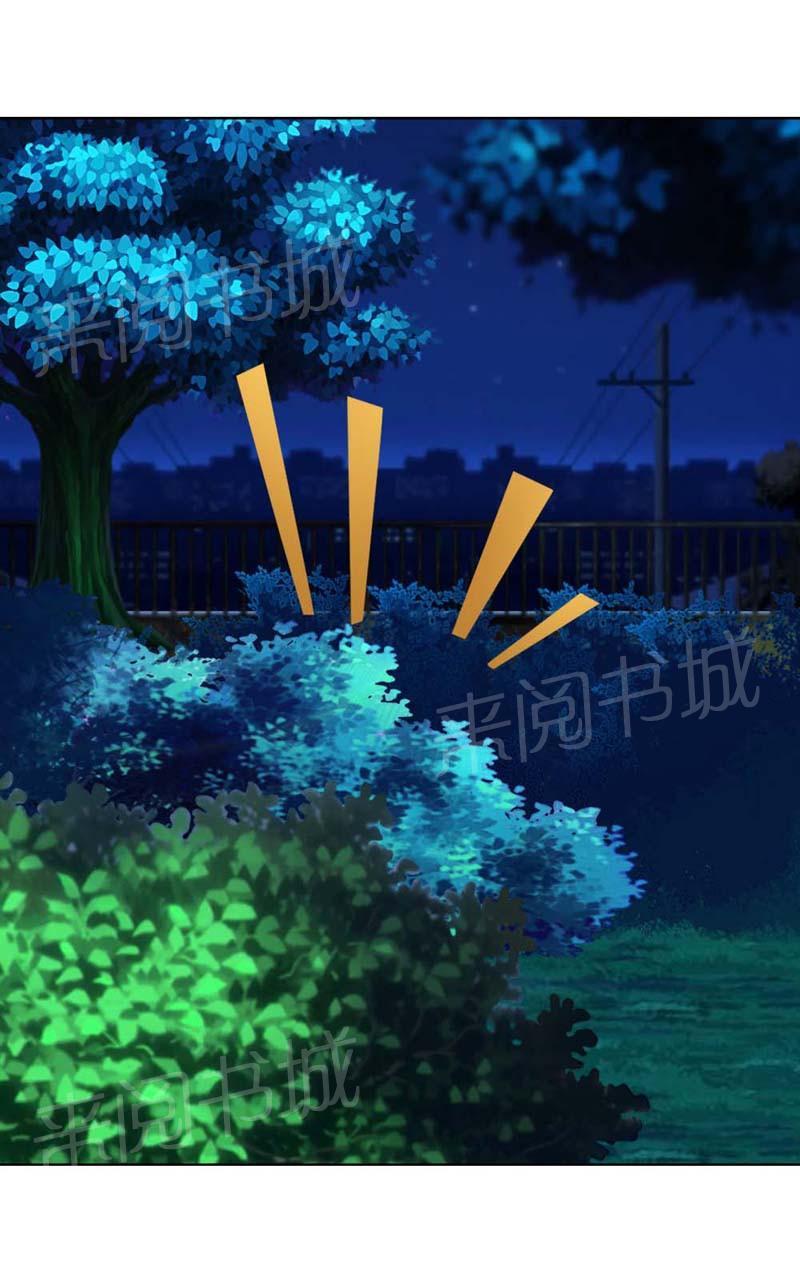 《娇妻爱不够》漫画最新章节第7话免费下拉式在线观看章节第【2】张图片