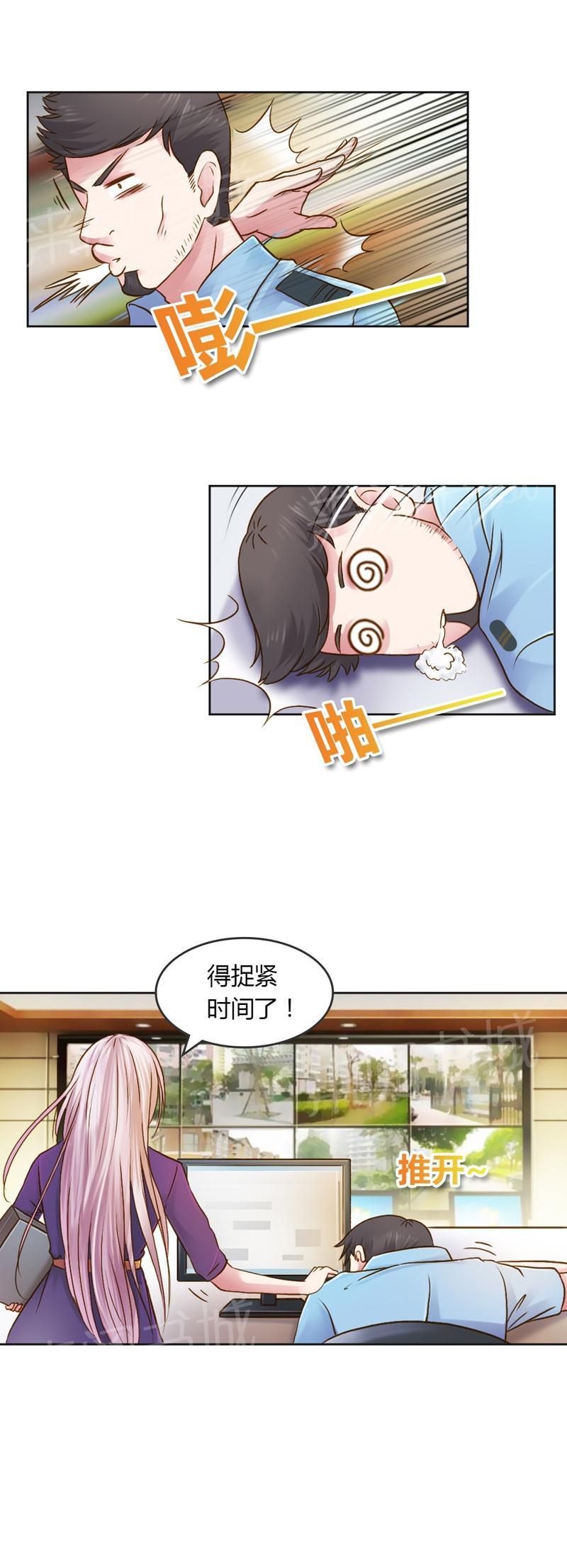 《娇妻爱不够》漫画最新章节第25话免费下拉式在线观看章节第【6】张图片