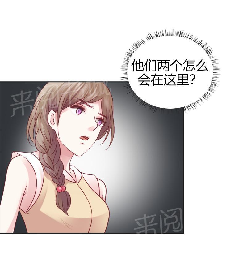 《娇妻爱不够》漫画最新章节第32话免费下拉式在线观看章节第【24】张图片