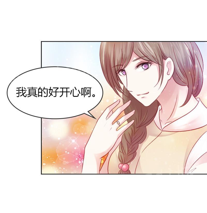 《娇妻爱不够》漫画最新章节第32话免费下拉式在线观看章节第【19】张图片