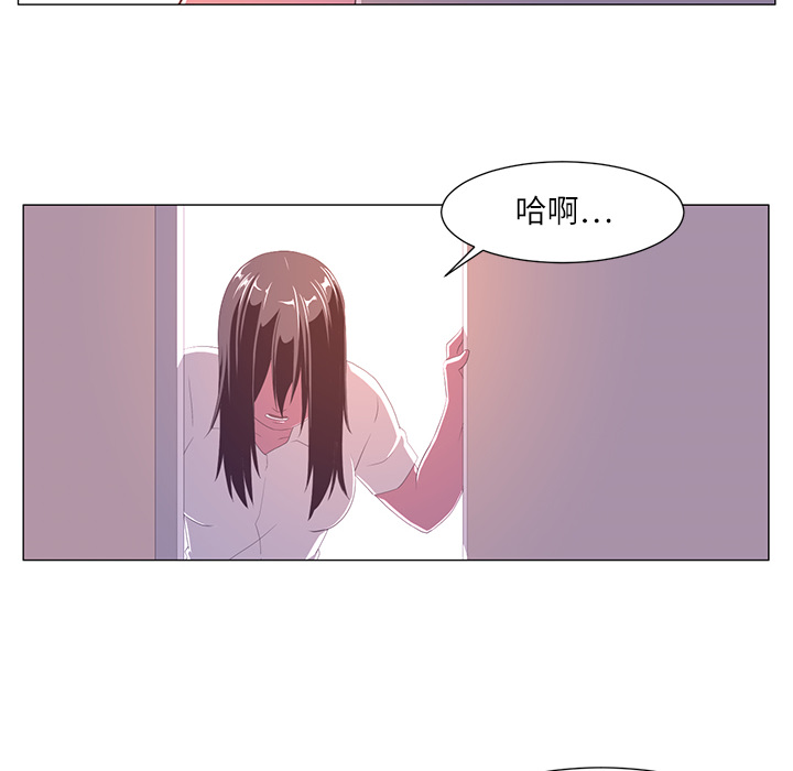 《Happening》漫画最新章节第2话 免费下拉式在线观看章节第【89】张图片