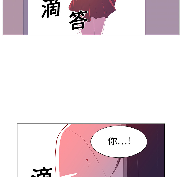 《Happening》漫画最新章节第2话 免费下拉式在线观看章节第【86】张图片