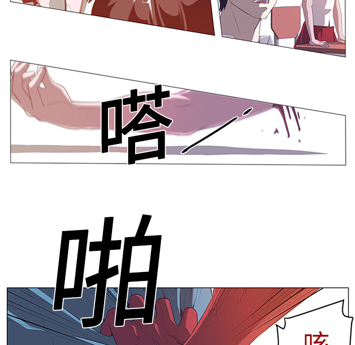 《Happening》漫画最新章节第2话 免费下拉式在线观看章节第【66】张图片