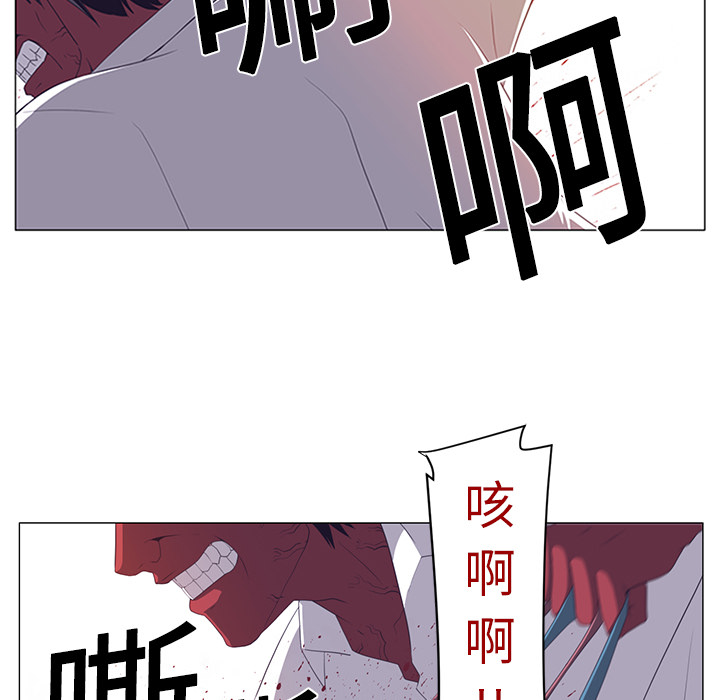 《Happening》漫画最新章节第2话 免费下拉式在线观看章节第【64】张图片