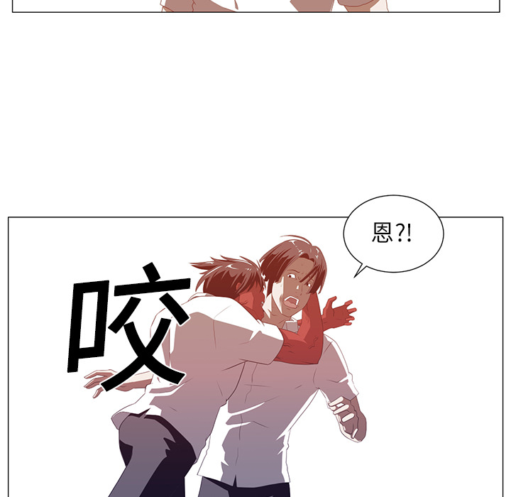 《Happening》漫画最新章节第2话 免费下拉式在线观看章节第【56】张图片