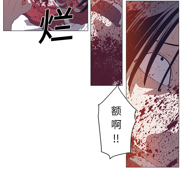 《Happening》漫画最新章节第2话 免费下拉式在线观看章节第【54】张图片