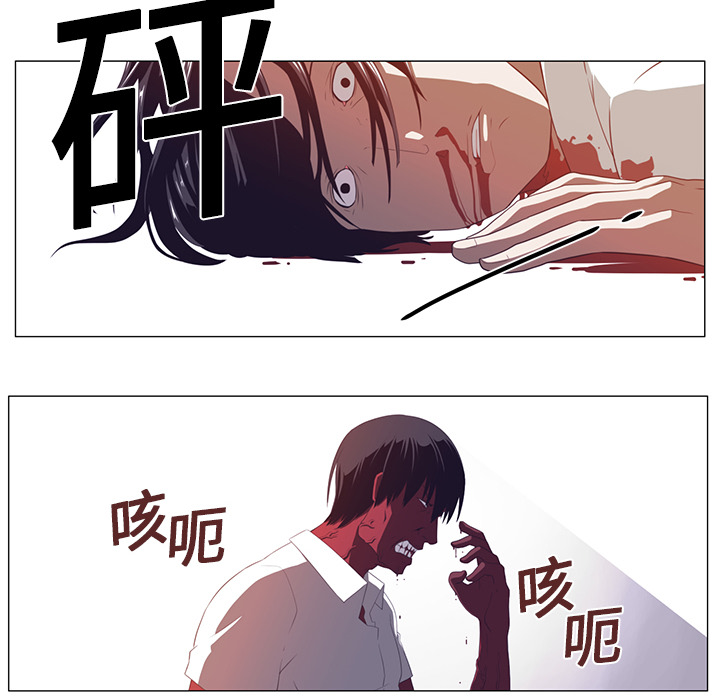 《Happening》漫画最新章节第2话 免费下拉式在线观看章节第【49】张图片