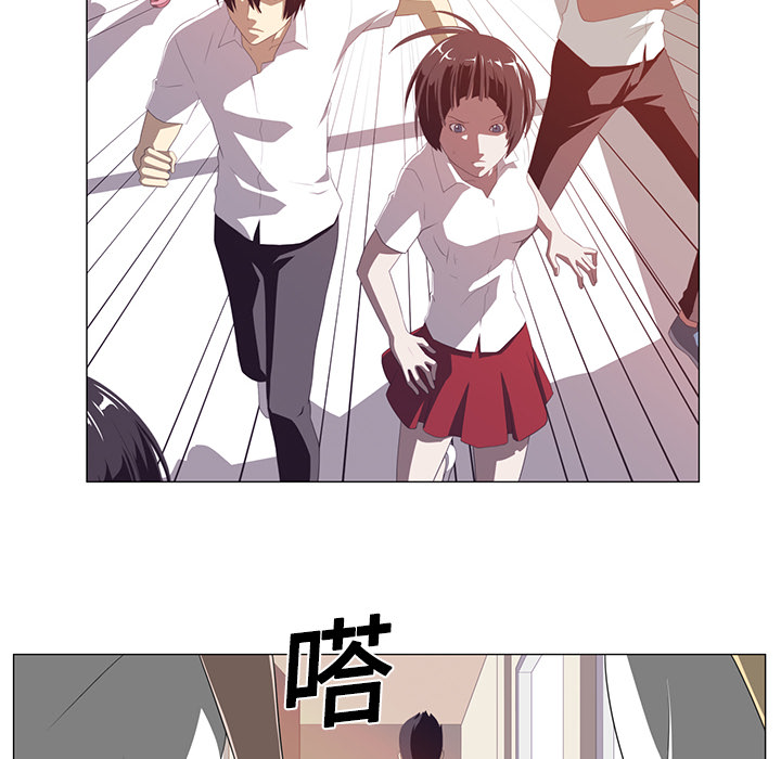 《Happening》漫画最新章节第2话 免费下拉式在线观看章节第【34】张图片