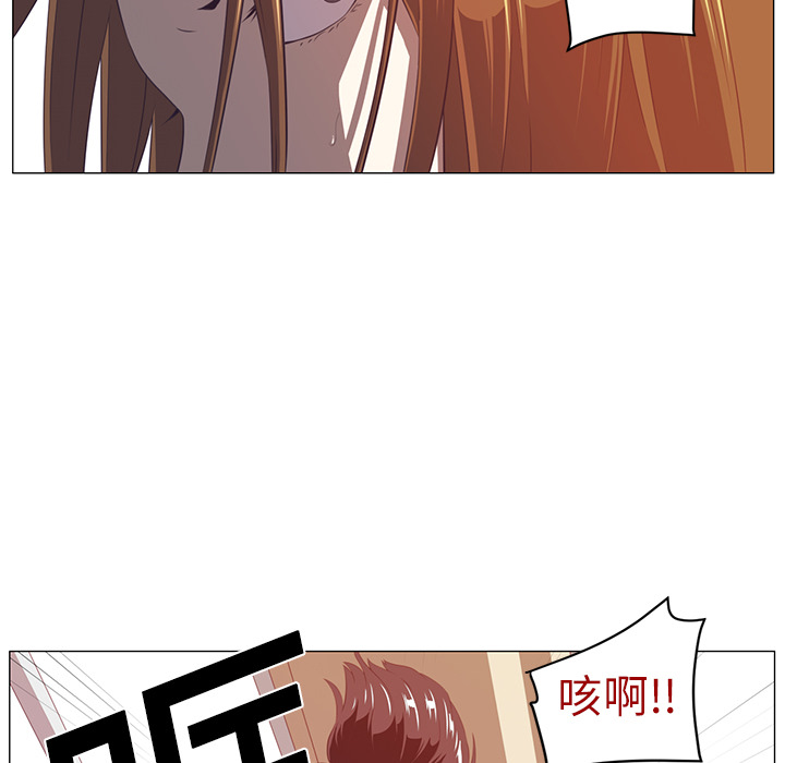 《Happening》漫画最新章节第2话 免费下拉式在线观看章节第【23】张图片