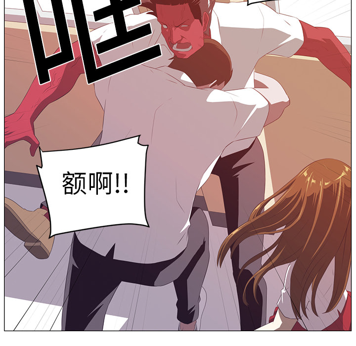 《Happening》漫画最新章节第2话 免费下拉式在线观看章节第【22】张图片