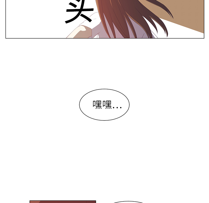 《Happening》漫画最新章节第2话 免费下拉式在线观看章节第【17】张图片