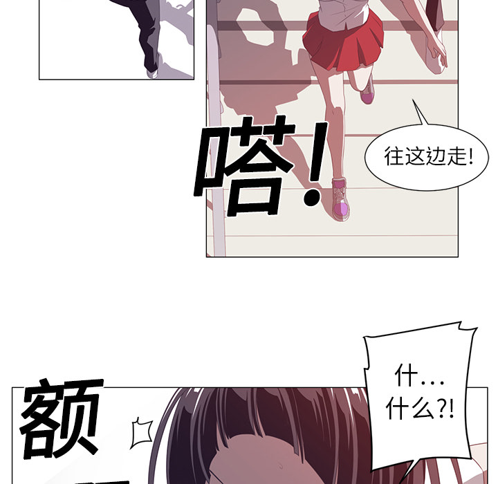 《Happening》漫画最新章节第2话 免费下拉式在线观看章节第【10】张图片