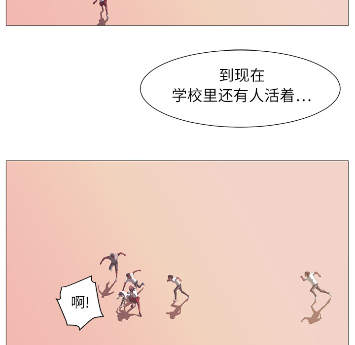 《Happening》漫画最新章节第4话 免费下拉式在线观看章节第【91】张图片