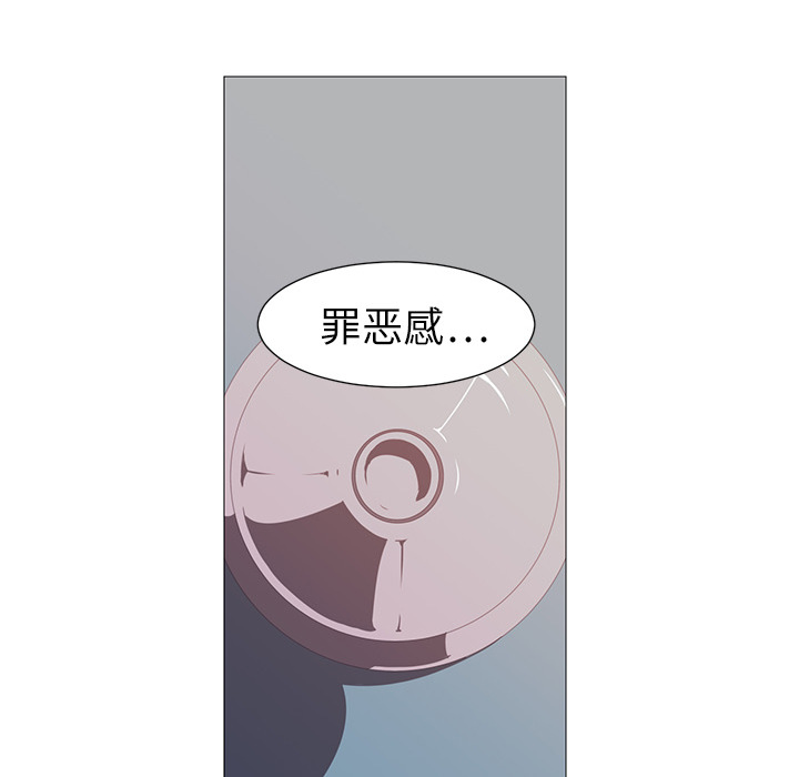 《Happening》漫画最新章节第4话 免费下拉式在线观看章节第【74】张图片