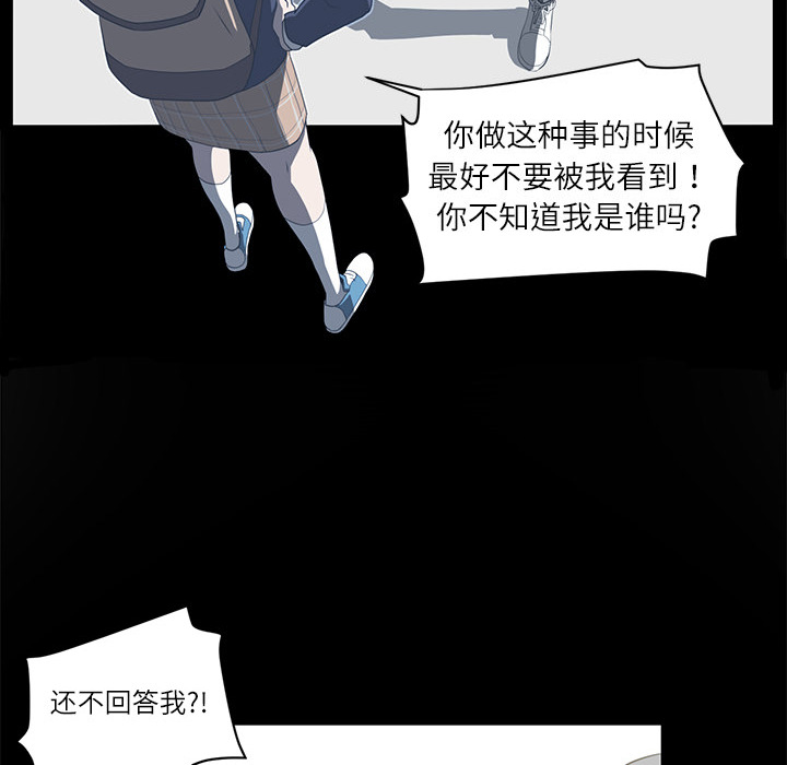 《Happening》漫画最新章节第4话 免费下拉式在线观看章节第【52】张图片