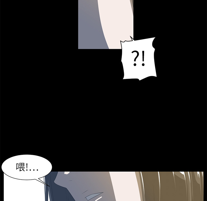 《Happening》漫画最新章节第4话 免费下拉式在线观看章节第【36】张图片