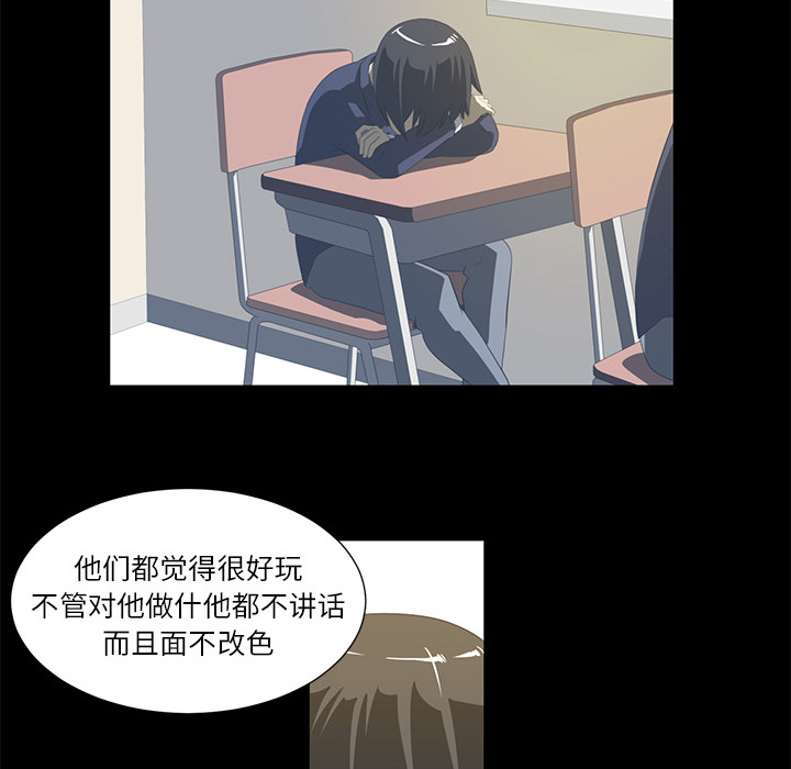 《Happening》漫画最新章节第4话 免费下拉式在线观看章节第【31】张图片