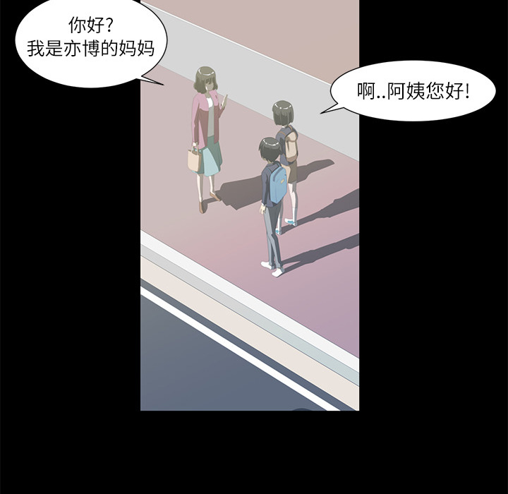 《Happening》漫画最新章节第4话 免费下拉式在线观看章节第【11】张图片