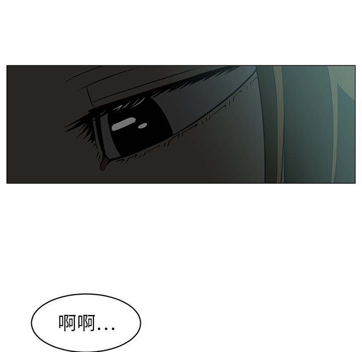 《Happening》漫画最新章节第5话 免费下拉式在线观看章节第【96】张图片