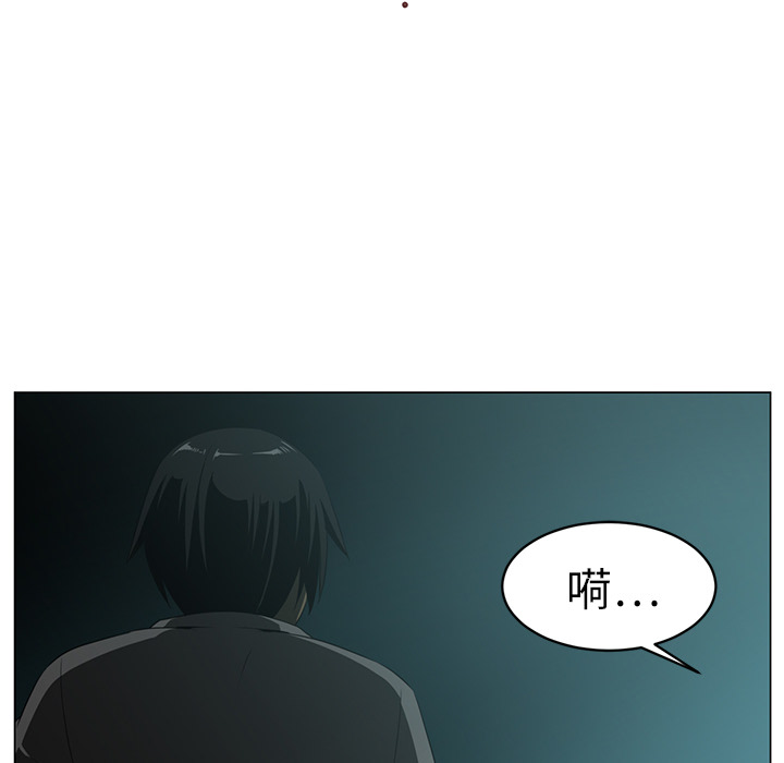 《Happening》漫画最新章节第5话 免费下拉式在线观看章节第【83】张图片