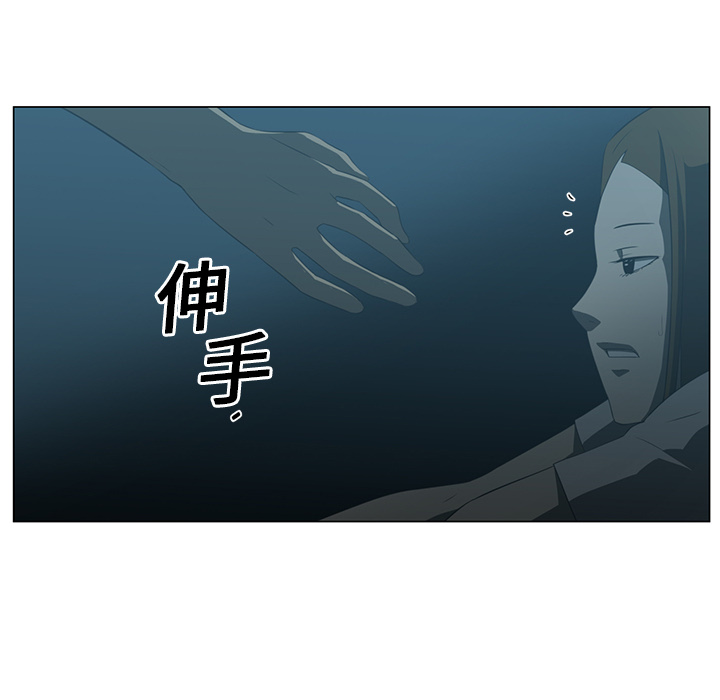 《Happening》漫画最新章节第5话 免费下拉式在线观看章节第【78】张图片