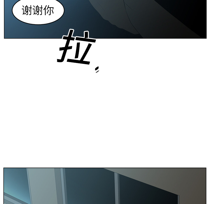 《Happening》漫画最新章节第5话 免费下拉式在线观看章节第【74】张图片