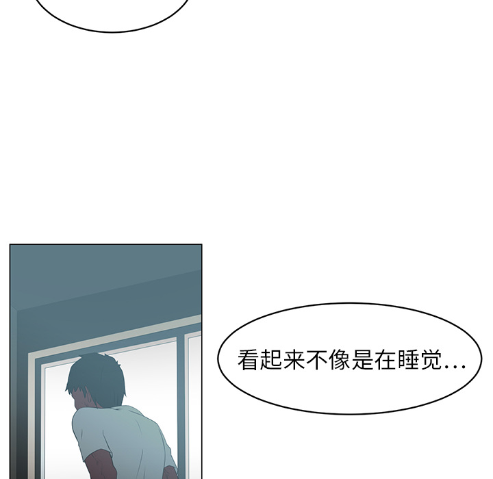 《Happening》漫画最新章节第5话 免费下拉式在线观看章节第【71】张图片