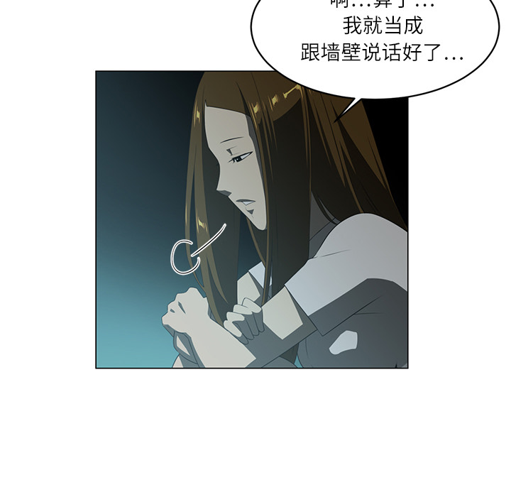 《Happening》漫画最新章节第5话 免费下拉式在线观看章节第【65】张图片