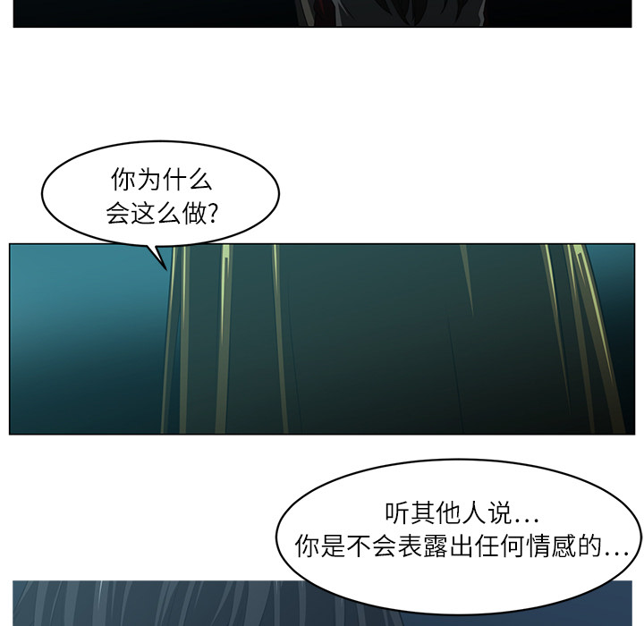 《Happening》漫画最新章节第5话 免费下拉式在线观看章节第【62】张图片