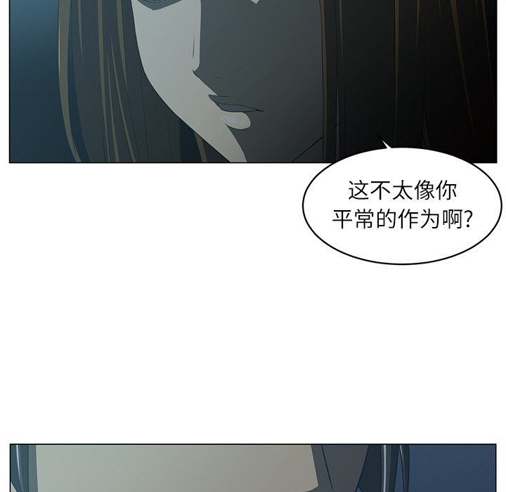 《Happening》漫画最新章节第5话 免费下拉式在线观看章节第【60】张图片