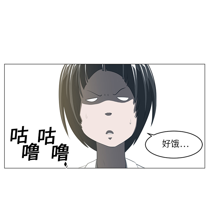 《Happening》漫画最新章节第5话 免费下拉式在线观看章节第【42】张图片