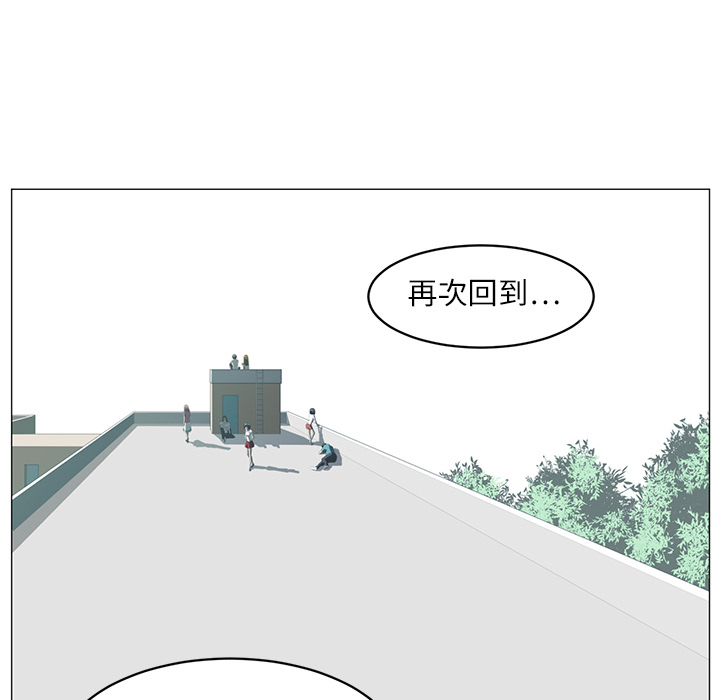 《Happening》漫画最新章节第5话 免费下拉式在线观看章节第【41】张图片