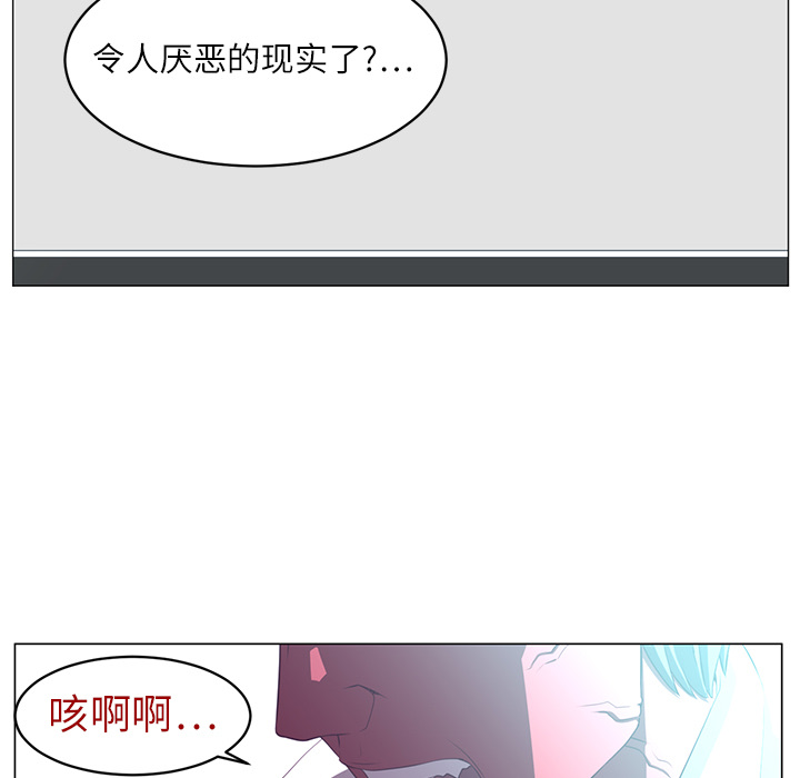 《Happening》漫画最新章节第5话 免费下拉式在线观看章节第【40】张图片